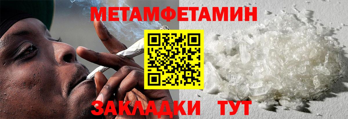 Амфетамин Розовый Одинцово