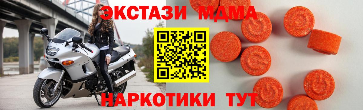 Ecstasy  ЭКСТАЗИ Punisher  Вход с VPN  Экстази VHQ  хочу наркоту  Одинцово 