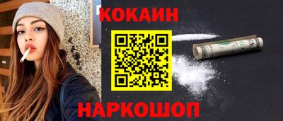 метадон Обнинск
