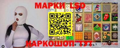 марки lsd Нягань