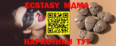 метадон Обнинск