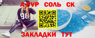 дмт Обь