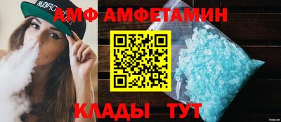 дмт Обь