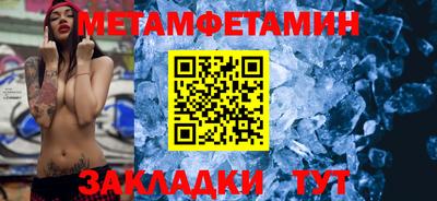 дмт Обь