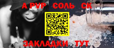 метадон Обнинск